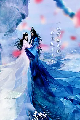 富田谭玲 越战焚情 剧照